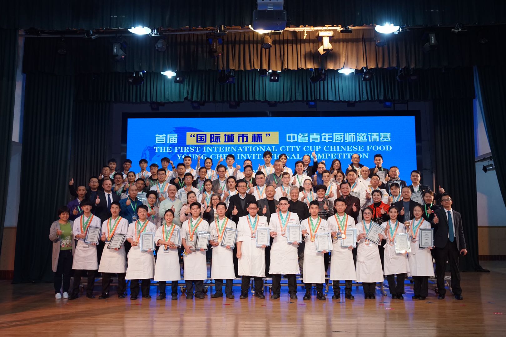 2019, formation SEPR cuisine en Chine